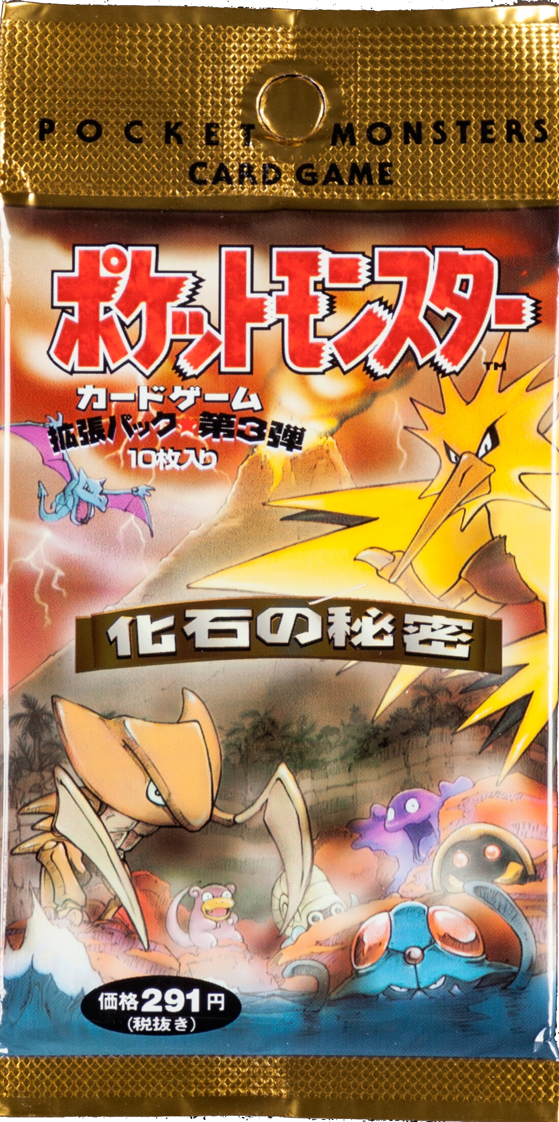 Mystery Of The Fossils Booster (100% HOLO)