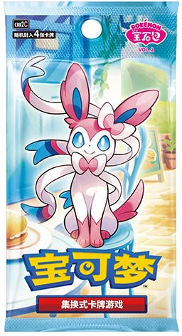 Pokémon CBB2C Gem Pack VOL.2 Chinese Booster