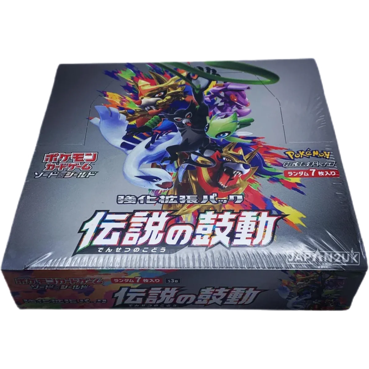 Pokémon Legendary Heartbeat Booster Box