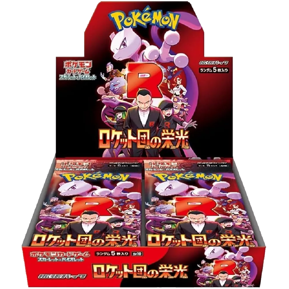 Glory of Team Rocket Booster Box (Japanese)
