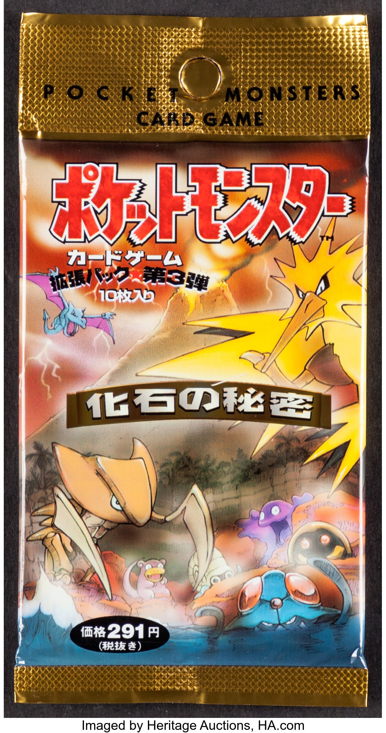 Mystery Of The Fossils Booster (Fossil)