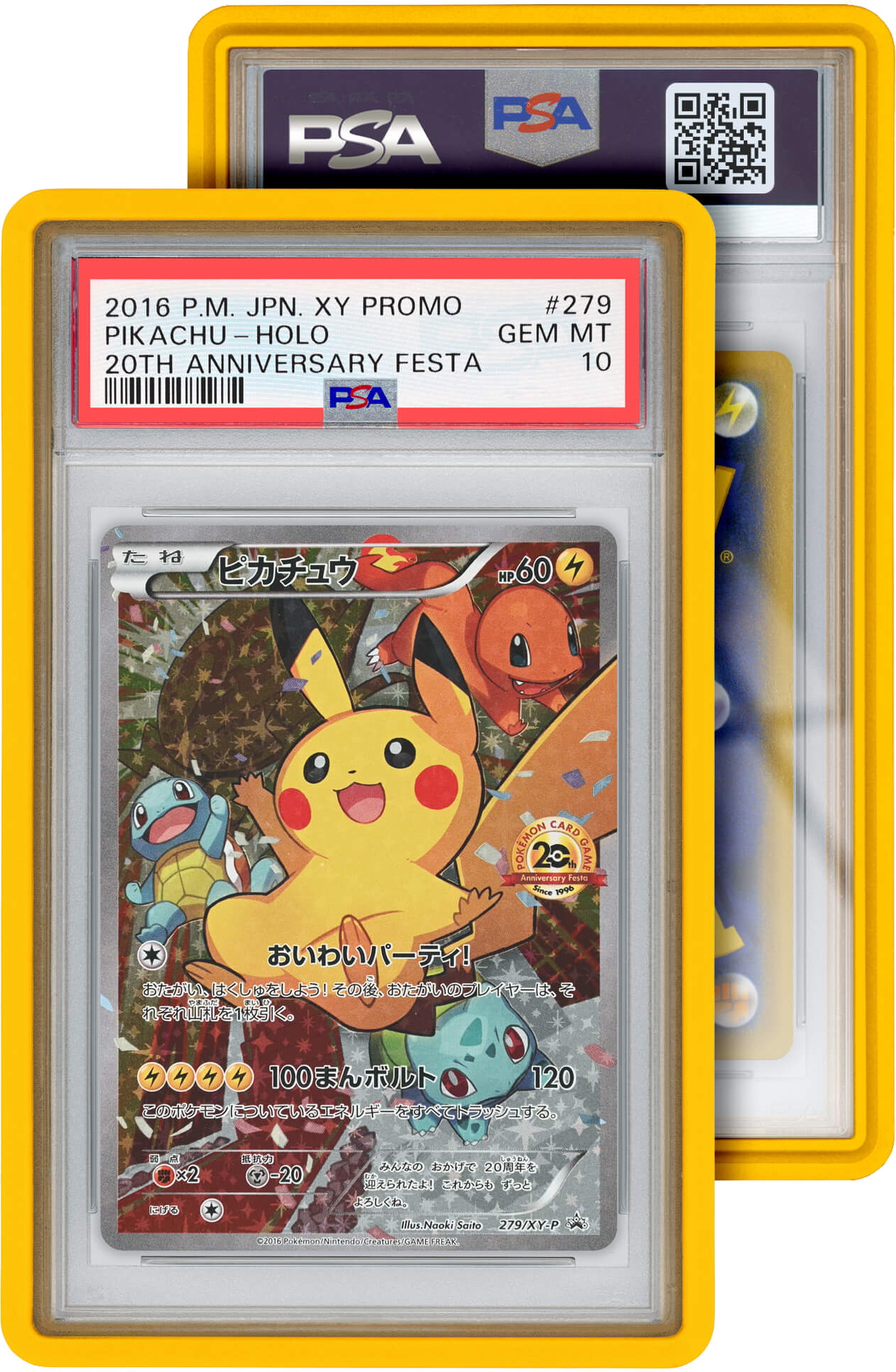 GradedGuard Yellow Case