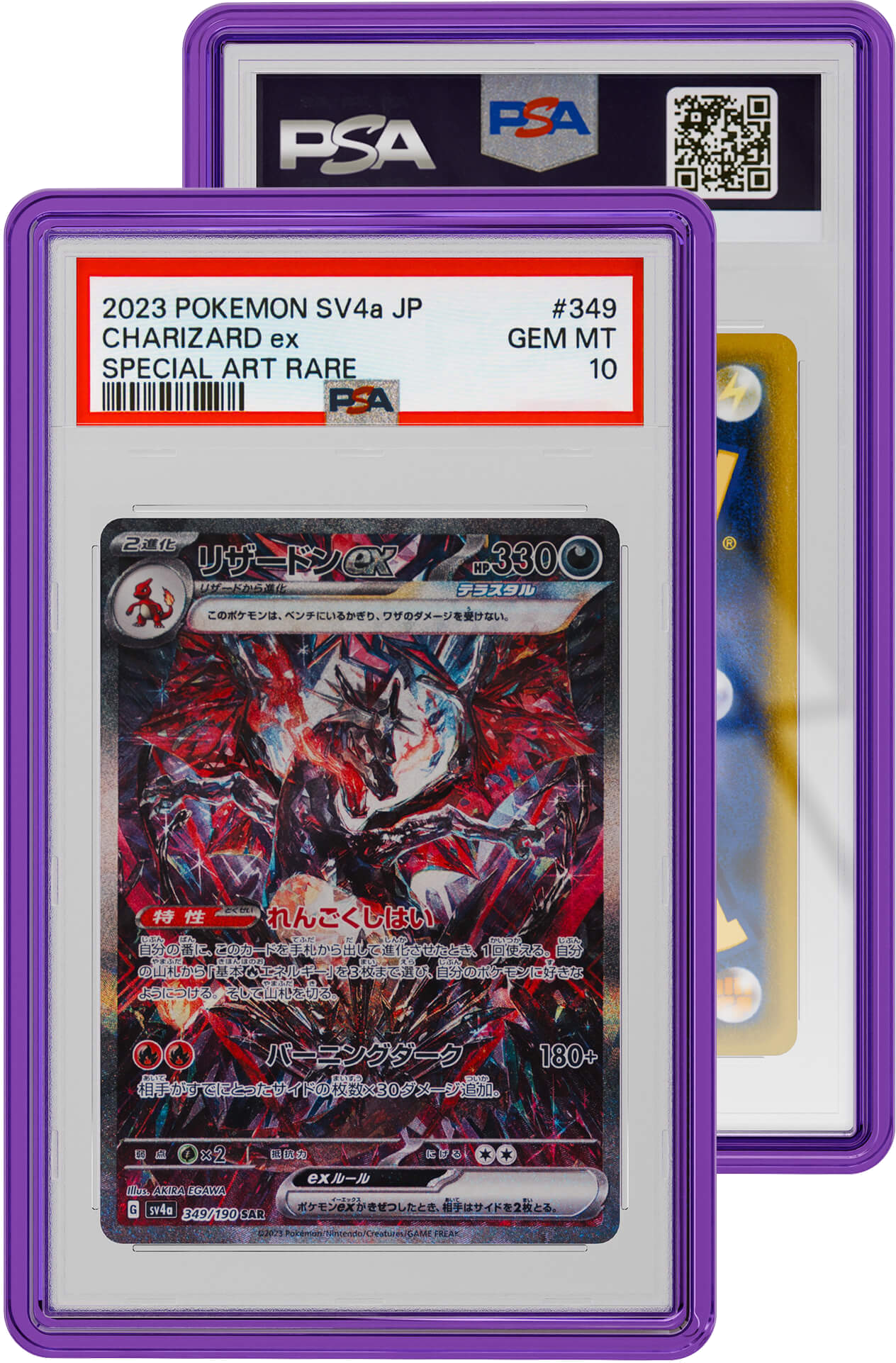 GradedGuard Jewel Amethyst Case